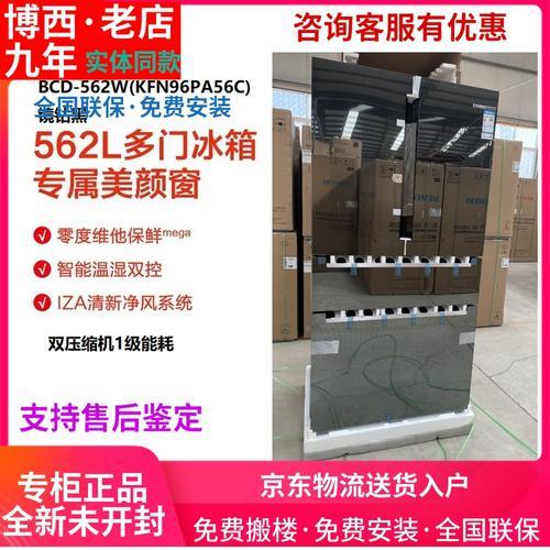 博世冰箱风扇怎样更换