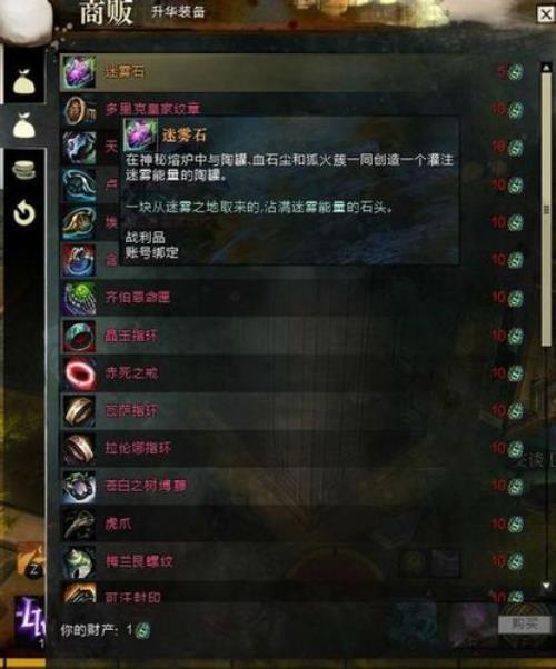 激战21转职业哪个好