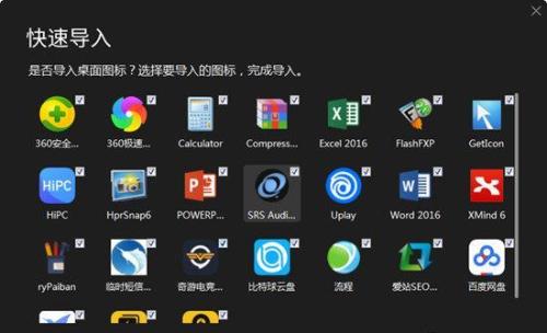 bitdock用不了