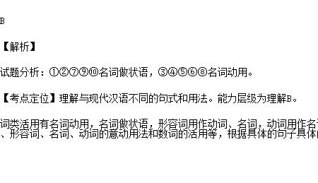 生和死是什么词性