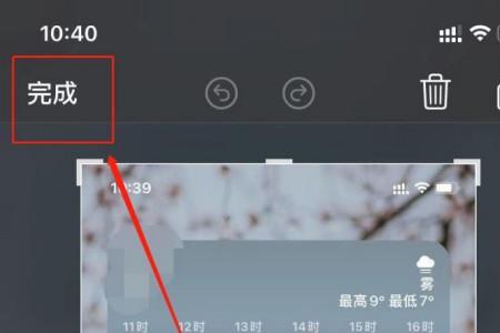 苹果手机截图了但是相册找不到