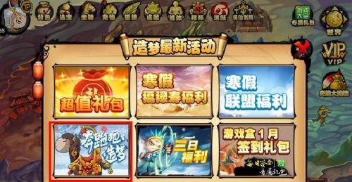 造梦西游4雪怪怎么抓