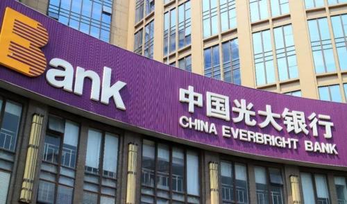 光大银行来电显示光大银行吗
