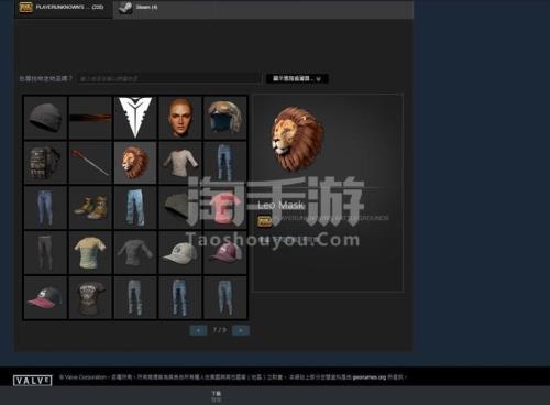 绝地求生怎么不显示头盔端游