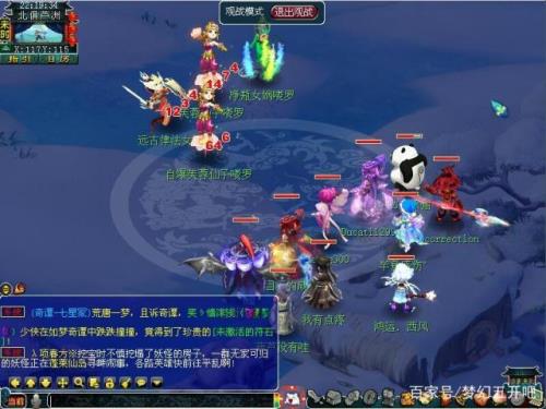 梦幻西游70级封妖攻略
