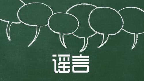 听闻是什么意思
