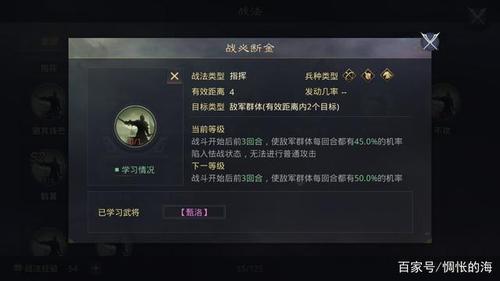 s2赵云开荒等级表