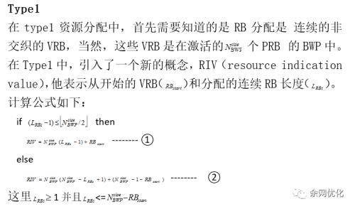 使性质是什么意思