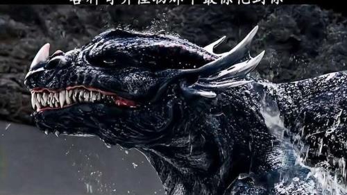 怪兽史前异种有第一部吗