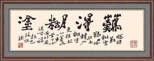 忒心窄啥意思