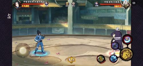 无差别佐助如何喷火