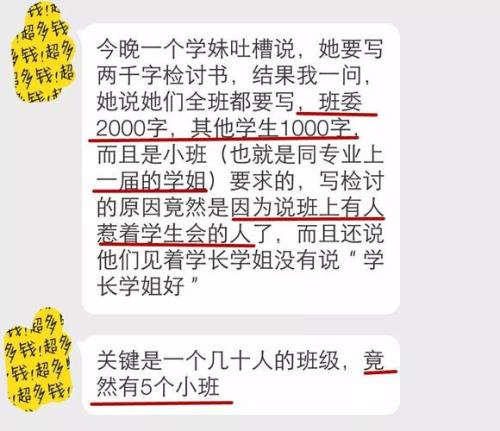 写了几个字的书还能不能退