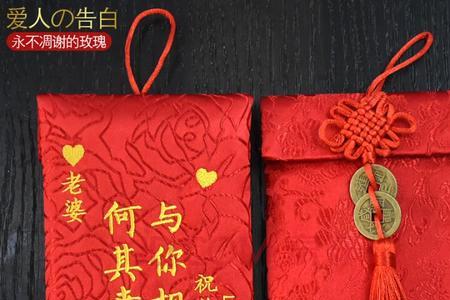 情人女儿结婚给多少红包合适