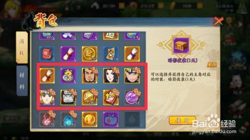 s忍者礼包多久出一次