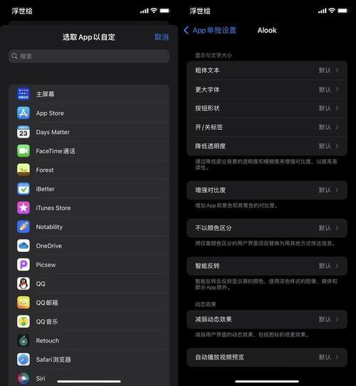 ios1571正式版什么时间能更新