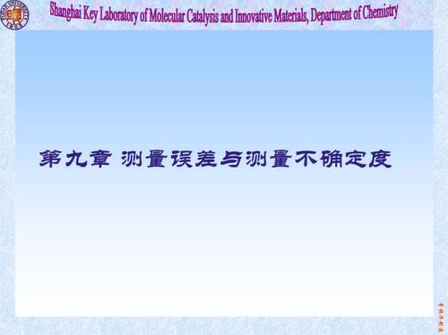 误差是什么和什么之间的差异