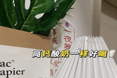 为什么高钙奶做酸奶不行