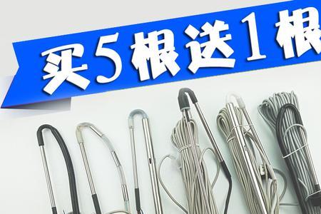 太阳能换了传感器水位显示20和100