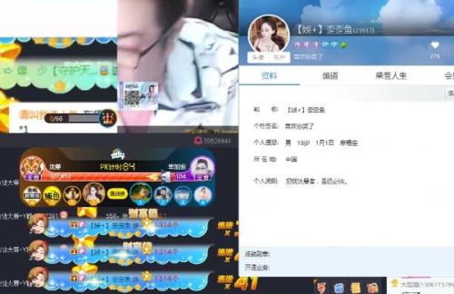 yy直播怎么没有刷礼物的显示