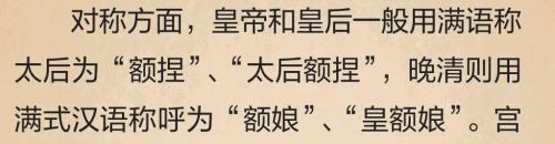 古代西域亲人之间的称呼
