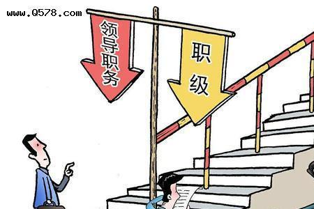 晋升一级的意思