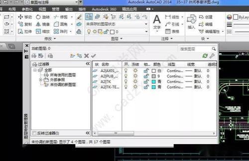 cad输入字母不显示怎么办