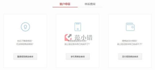 京东卖的手机号靠谱吗