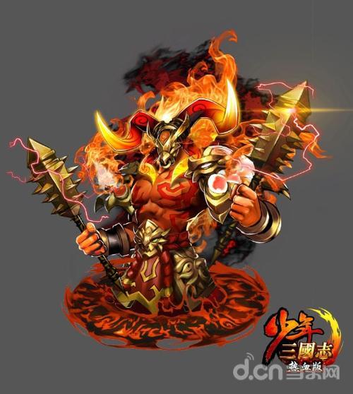 三国群英传7蚩尤之首是什么