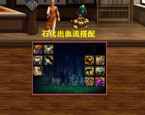 红眼火强攻速流怎么搭配