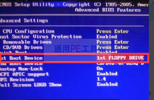 rebootandselect最简单解决办法