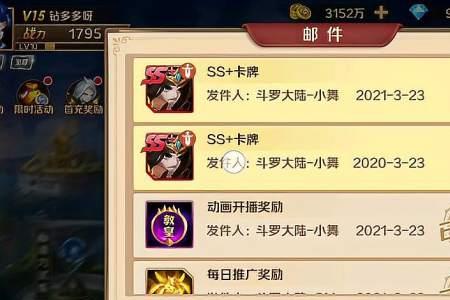 20007年7月17是什么星座