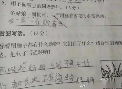 忙怎么造句