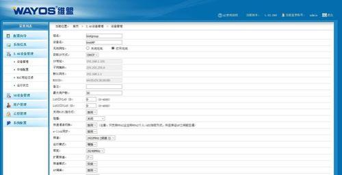 tcl电视网络ssid怎么填写