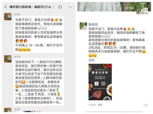 多年同事朋友群,叫什么名字好