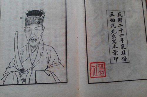 诗人张说读音