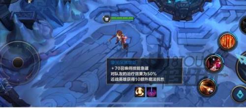 英雄联盟手游大乱斗一局加多少