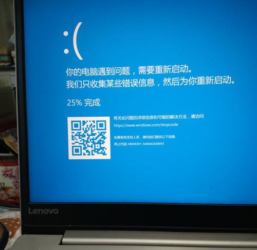 硬件被删除导致蓝屏怎么修复