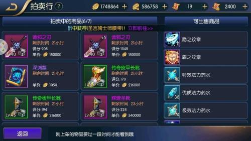 阿拉德之怒泰拉石怎么获得