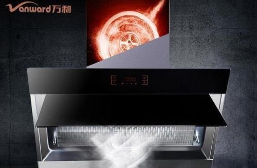 华帝油烟机蒸汽洗故障