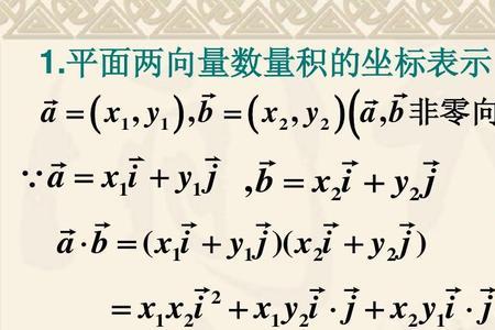 向量的模长公式是什么