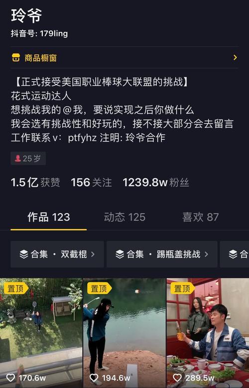 上千万粉丝是什么意思