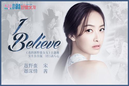 给女友唱的10首歌