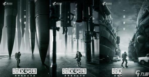 小米手机为什么玩不了暗区突围