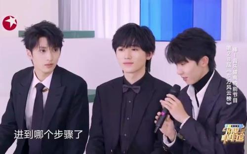 东方风云榜时代少年团怎么预约