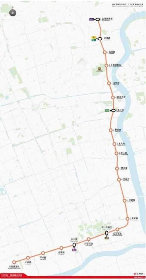 上海地铁26号线全程路线图站名