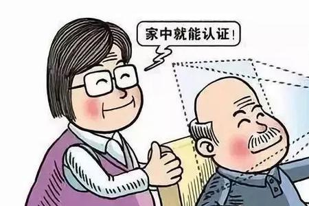 离退办什么意思