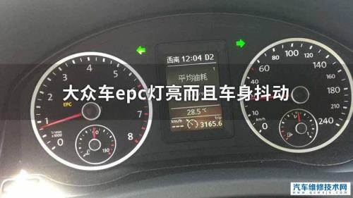 大众宝来车速五六十车身抖动