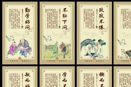 带有裕激励的成语