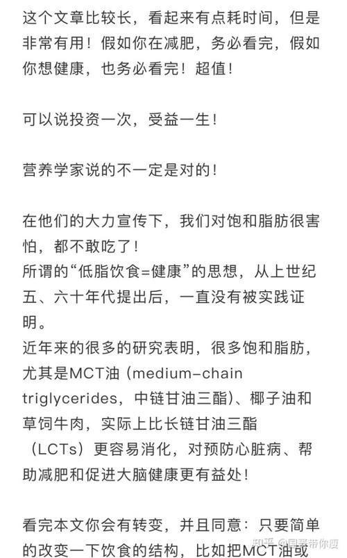mct是什么意思
