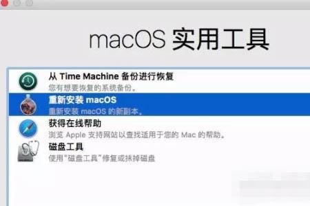 抹掉mac会怎么样